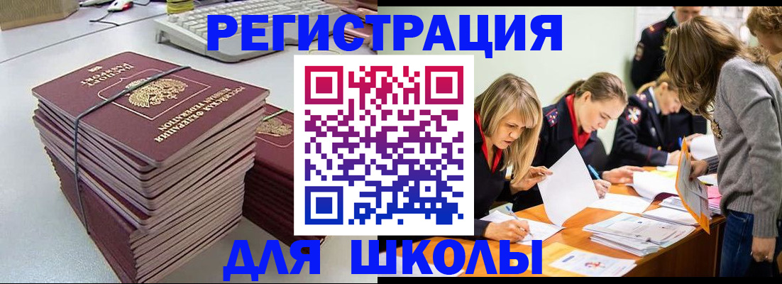временная регистрация поиск в Новой Ляле