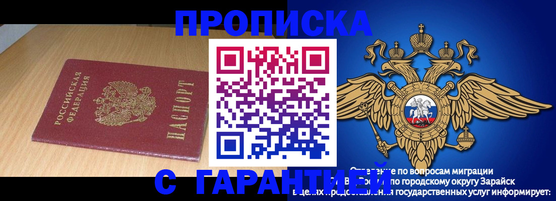 прописка для кредита в Новой Ляле